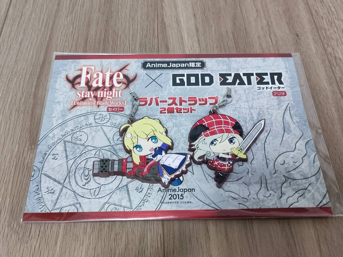 Amazon.co.jp: Fate/stay night GOD EATER ラバーストラップ セイバー